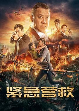 《魔幻假面喵同人》猫妖假面特写海报
