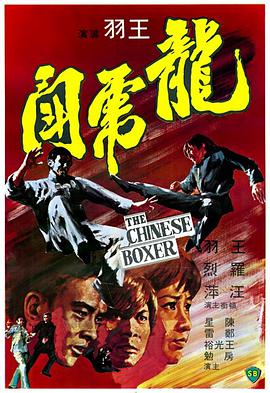 《超异能者第二季》