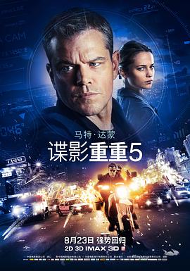 《披露日》主视觉